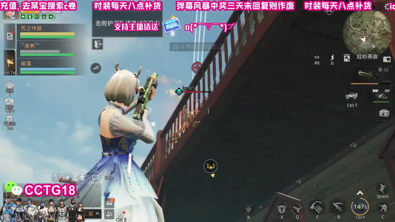 30元兑换赛博 第2段