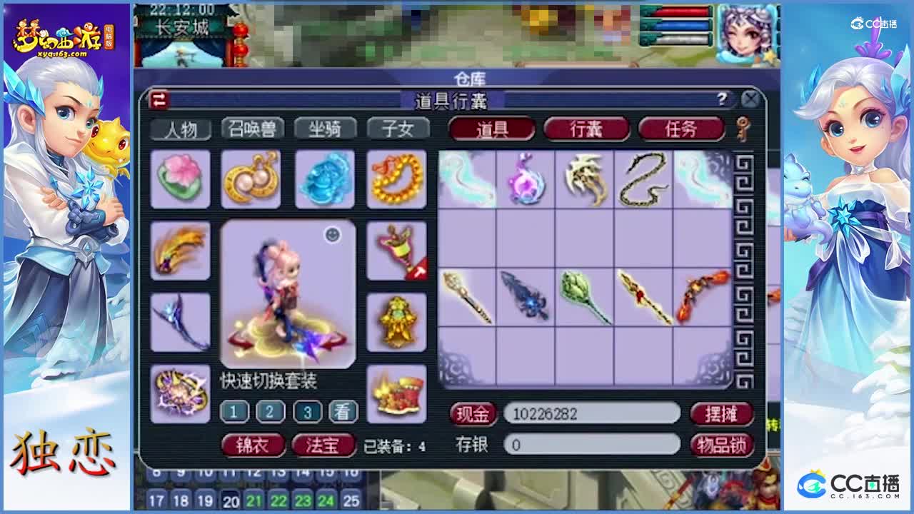 无级别之夜，出啥都正常，爆属性灵饰，简易，愤怒等--改