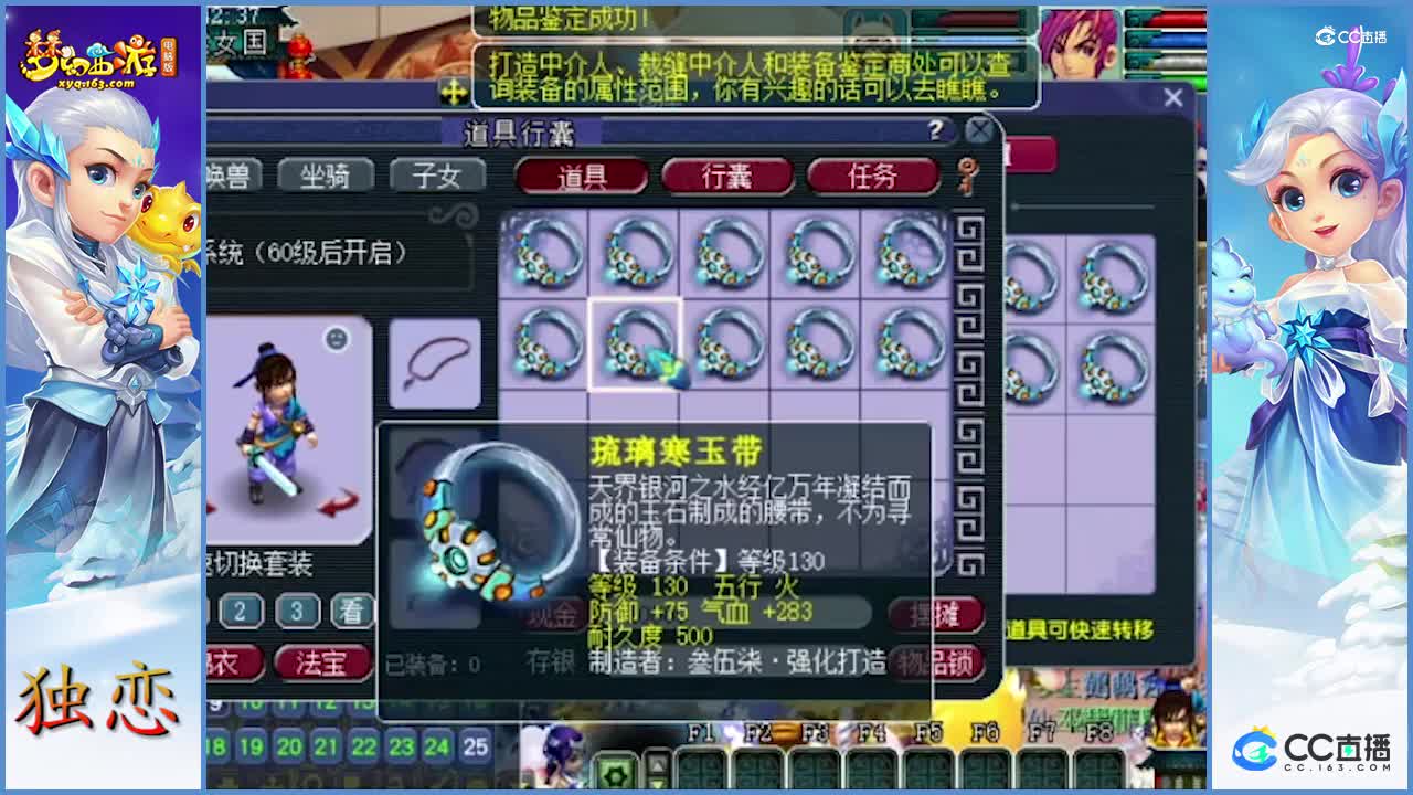 无级别之夜 永不磨损双蓝字愤怒罗汉