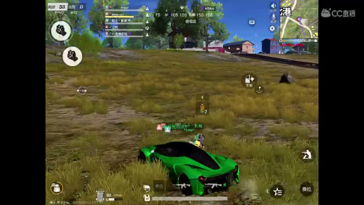 开心的一天 第2段