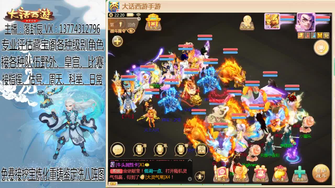 接估号 调号 调整队伍 日常