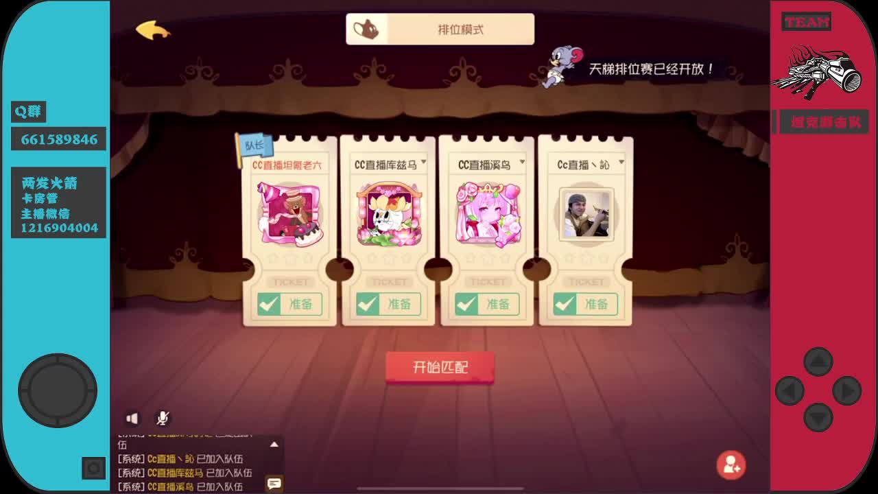 我来啦~ 第1段