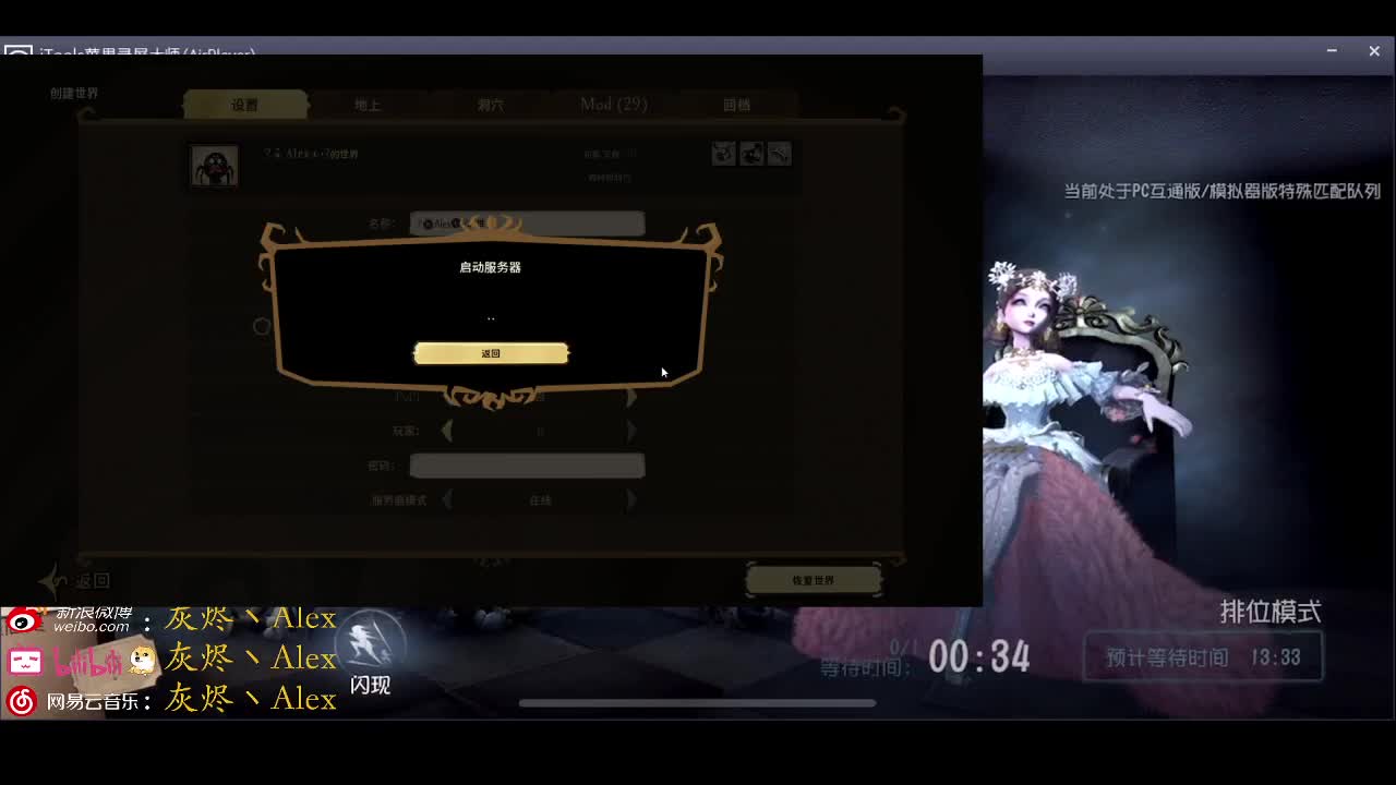 我，捞，练