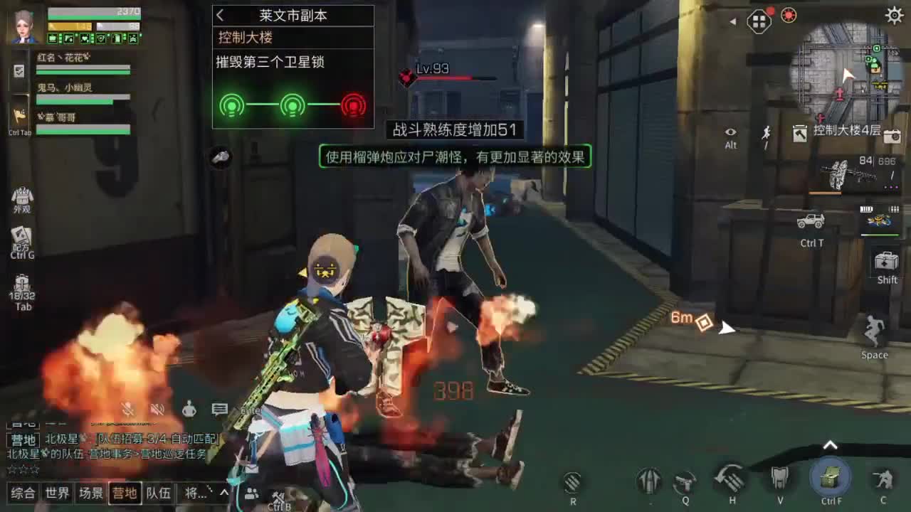 晚上好