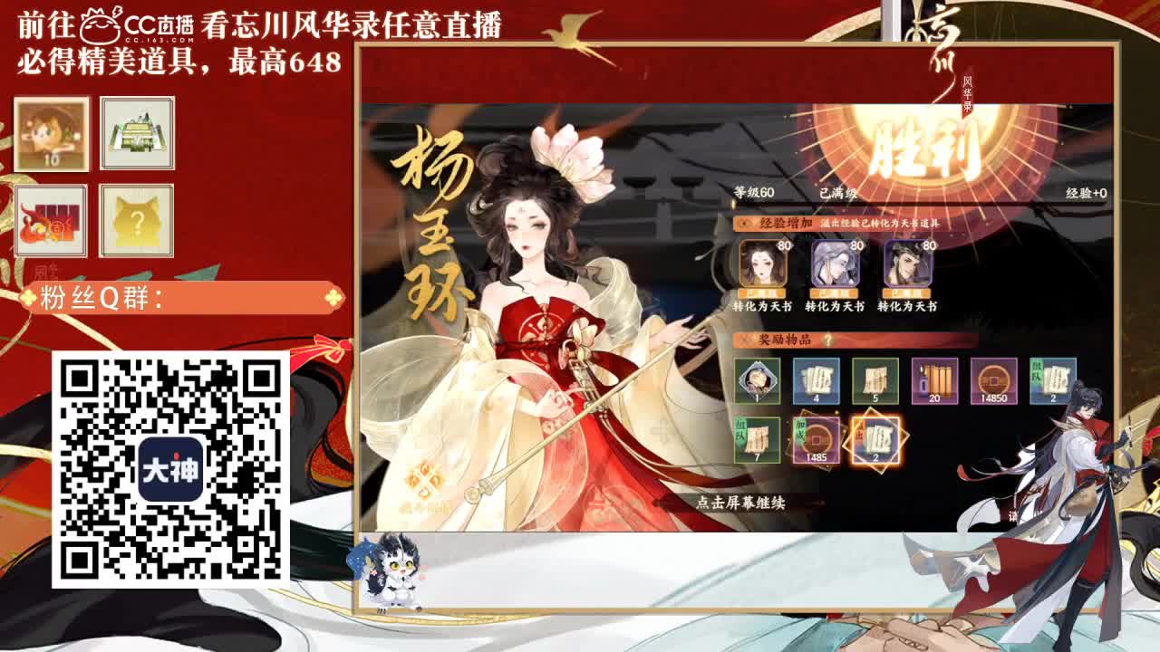 忘川好声音