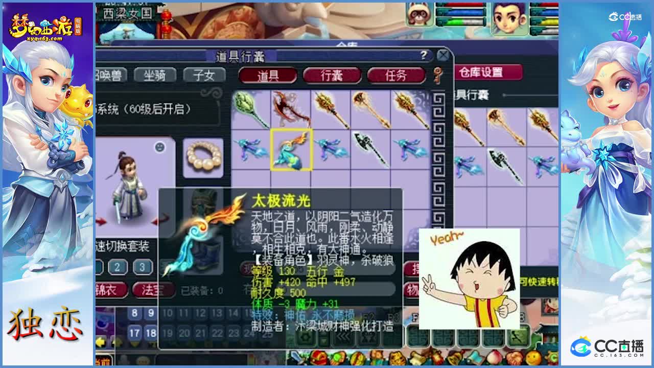 无级别之夜为啥都有     逆天的双蓝字  简易   超级简易  极限伤害等