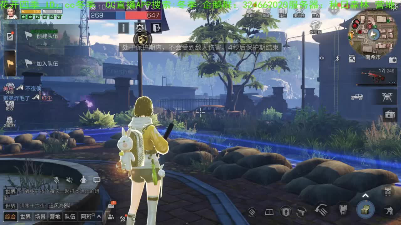 夏天来了