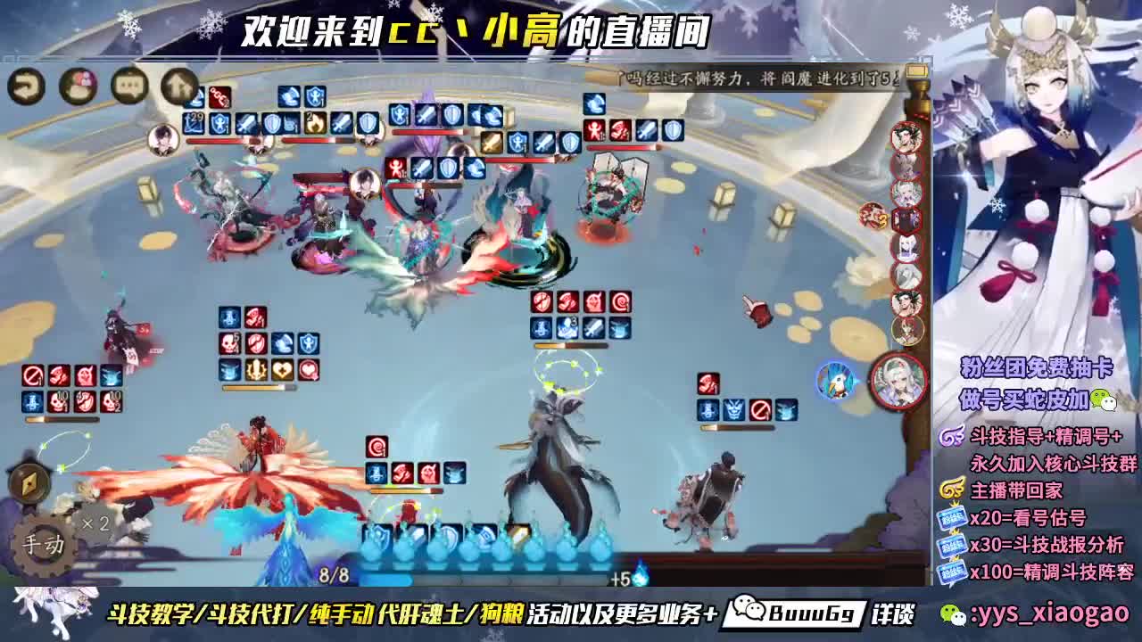 来惹