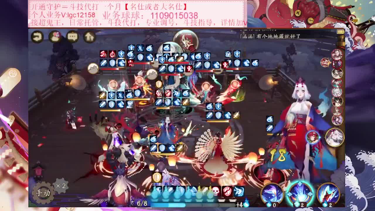 ban浪川斗技，接调号斗技