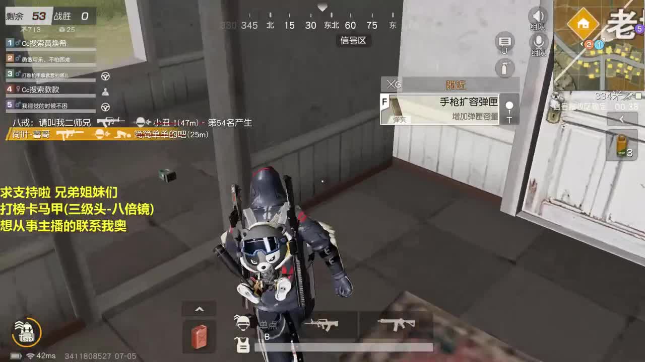 85都有，苦行希。
