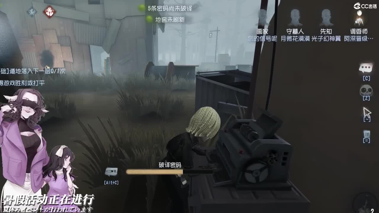 感受夏天的风 第1段