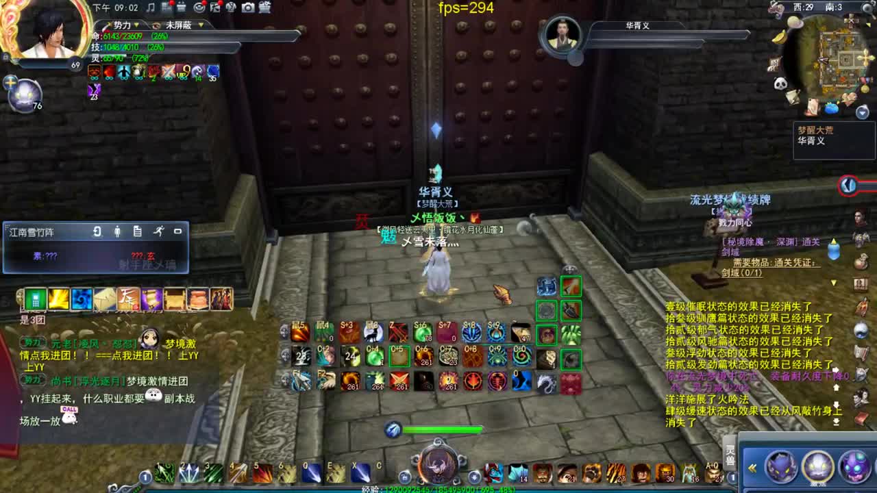 这个羽毛好骚啊