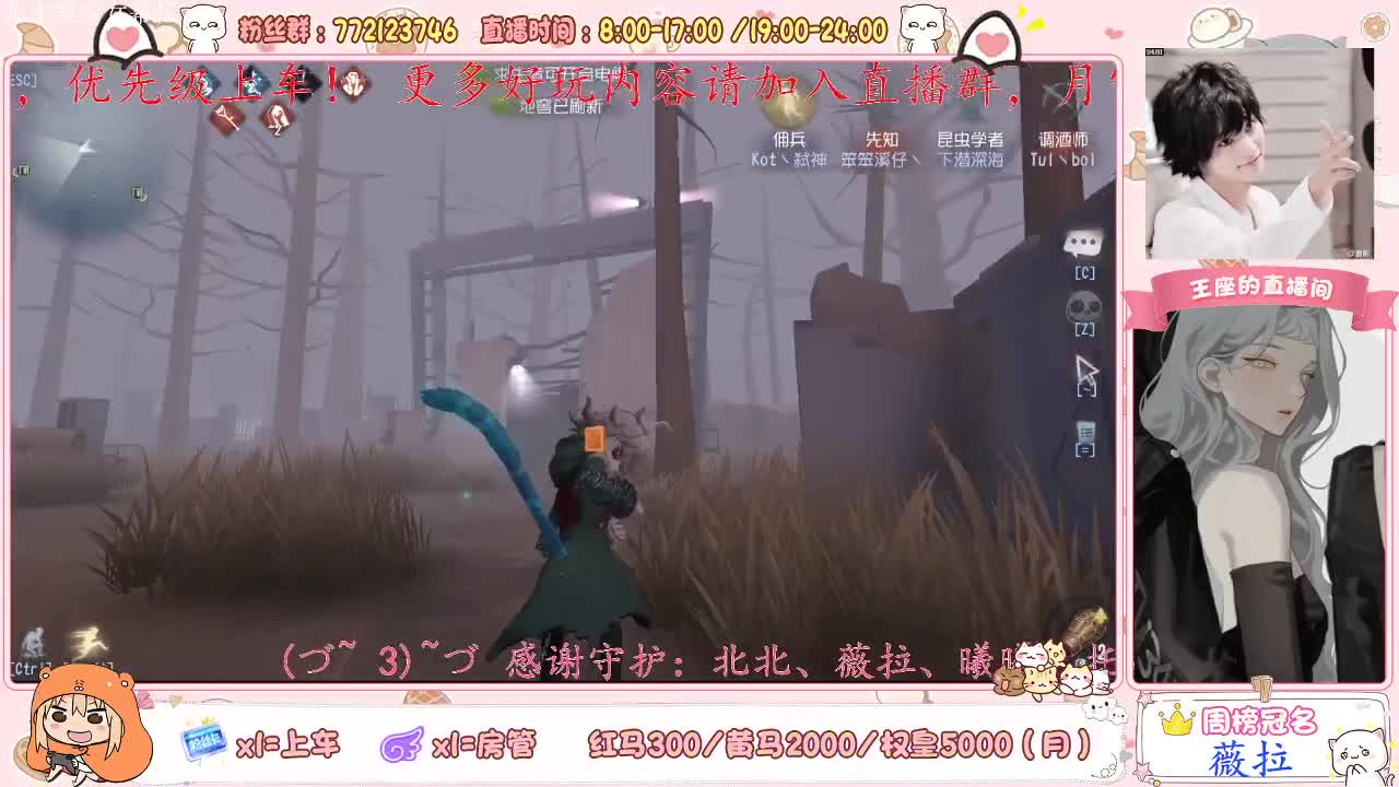 王座改名時鹿鹿啦~ 第1段