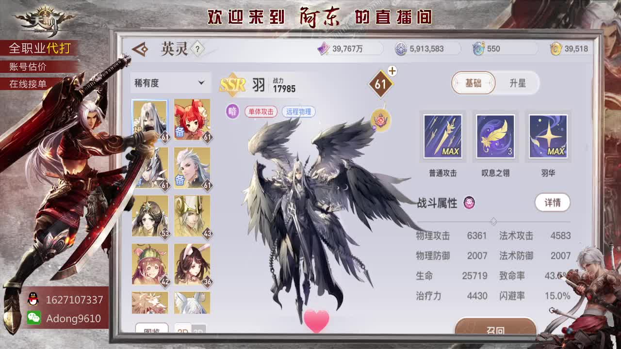 89弑神已过全服接单~ 第1段