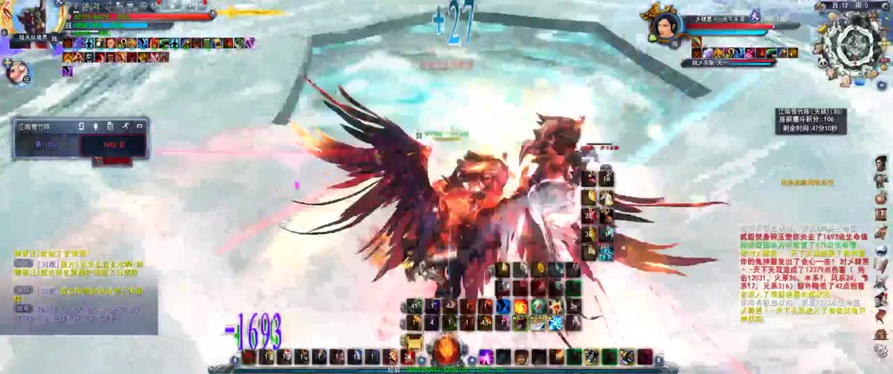 第一破甲会心HH 第1段