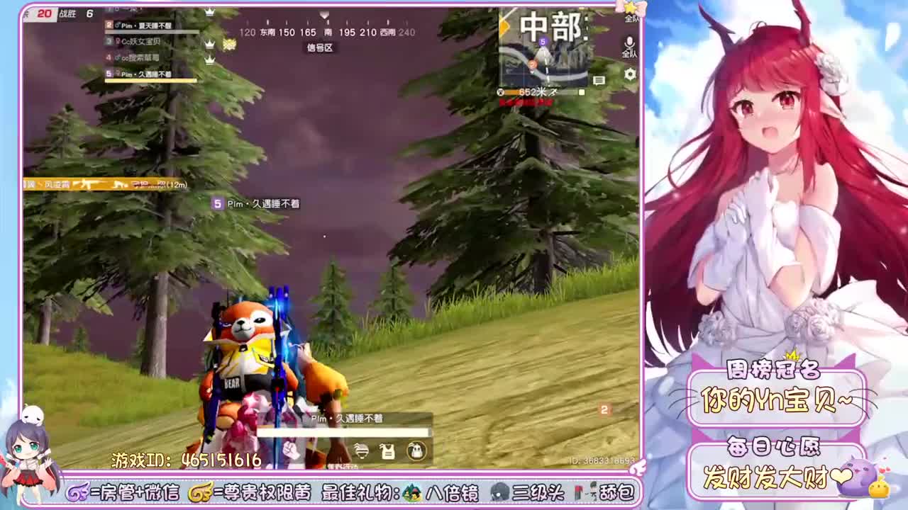 签领你的心动女孩 第1段