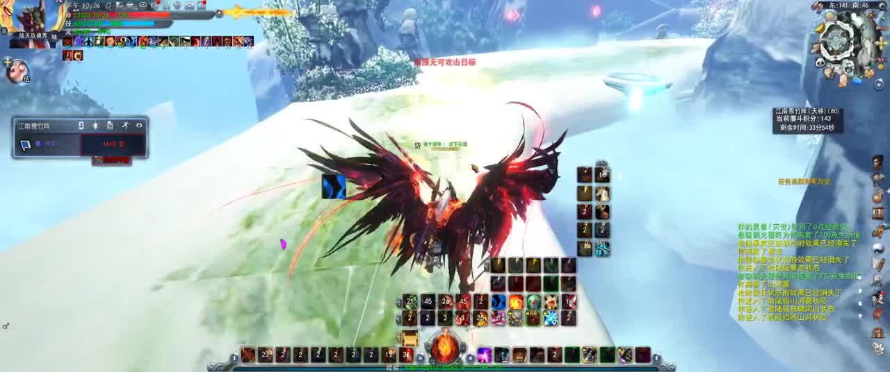 第一破甲会心HH 第2段