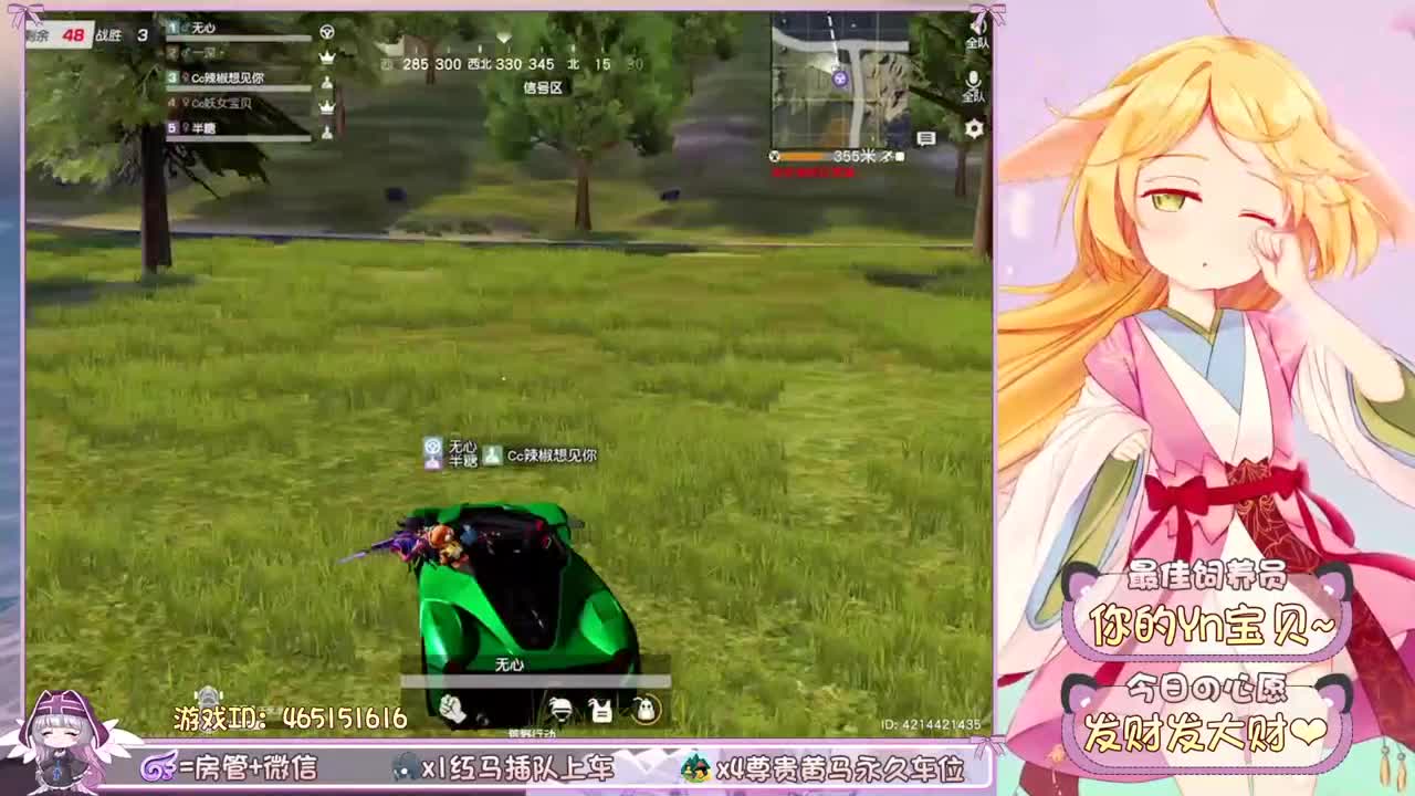 签领你的心动女孩 第2段