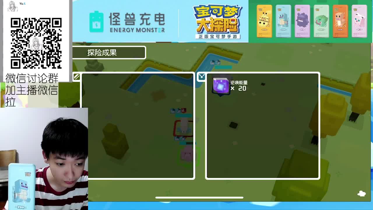 今天摄像头~好久不见