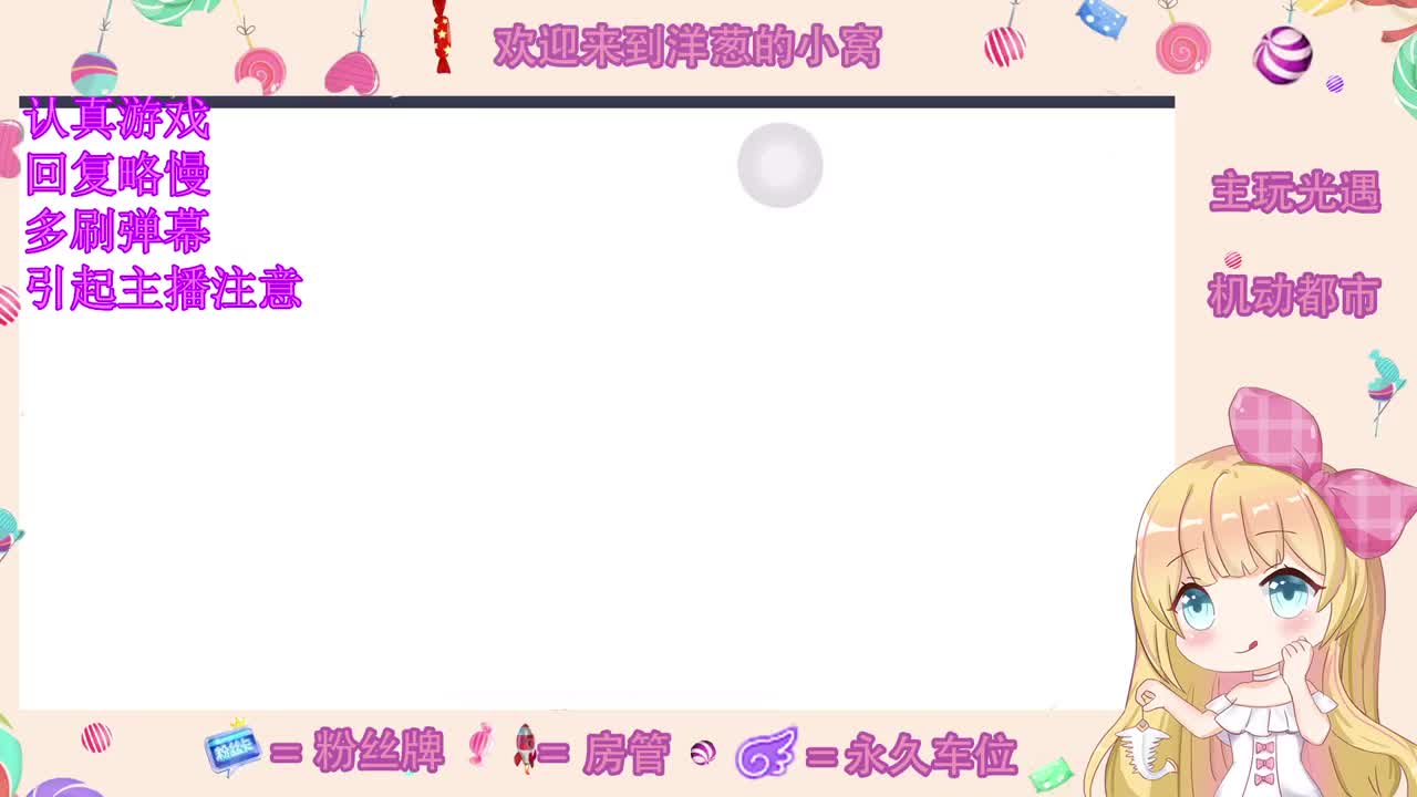 安静听歌 第1段
