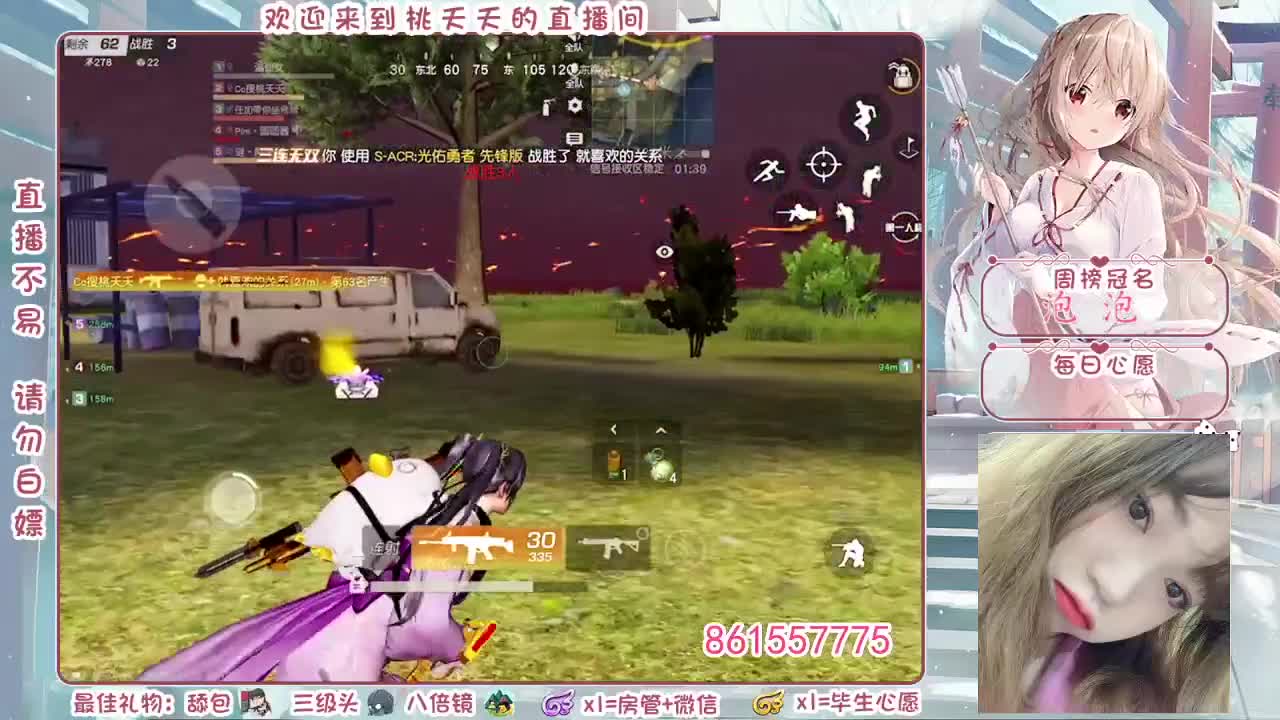 玉米大磊行乐生日快乐鸭❤ 第1段