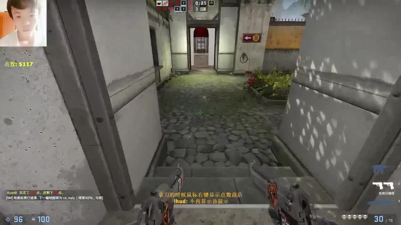 【CSGO】冲冲冲！！！