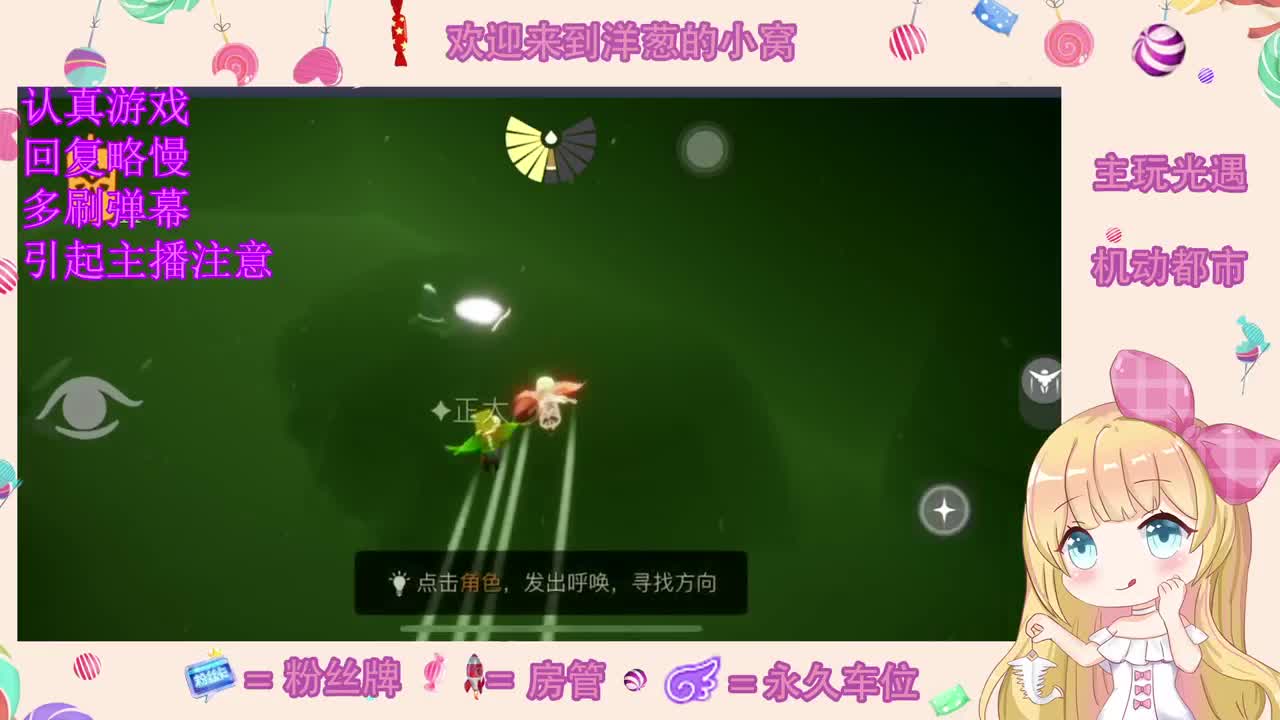 安静听歌 第2段