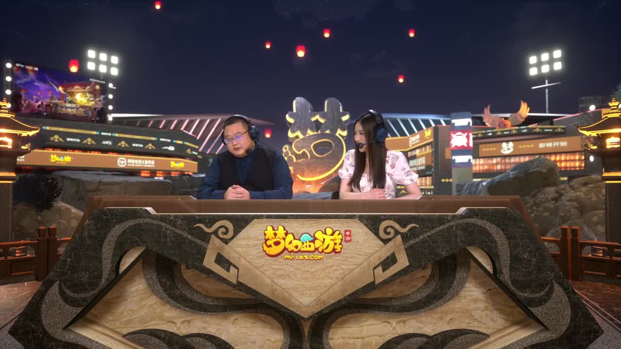 NeXT公会精英赛 第3段