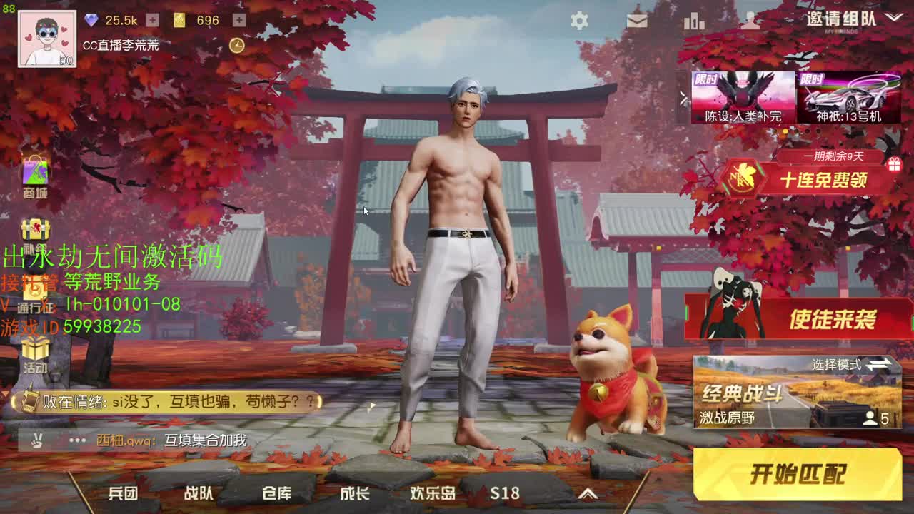 荒野搬砖人 第1段