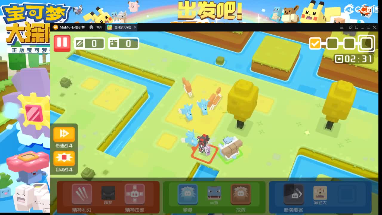 没闪光的第三十五天～