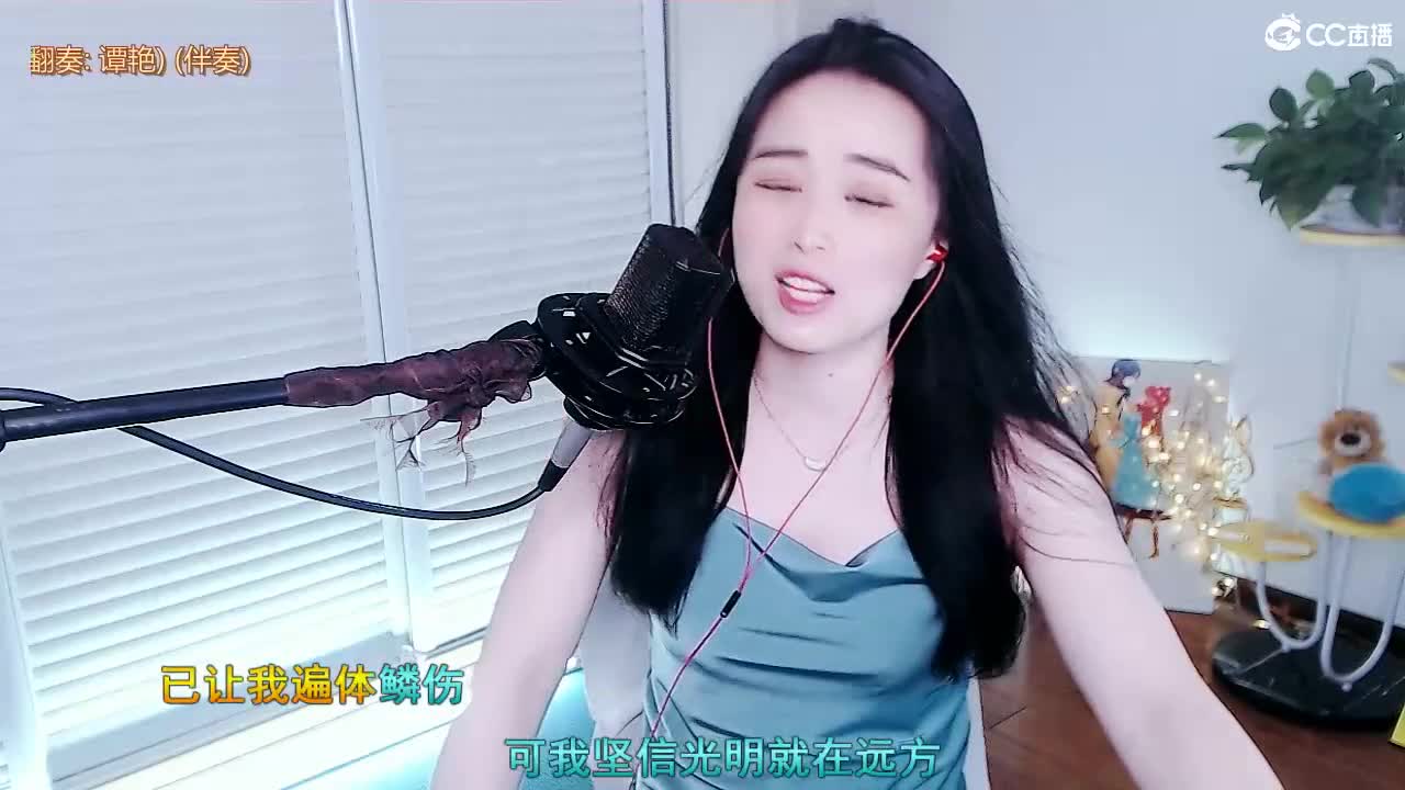 唱歌坤坤是认真的！ 第1段