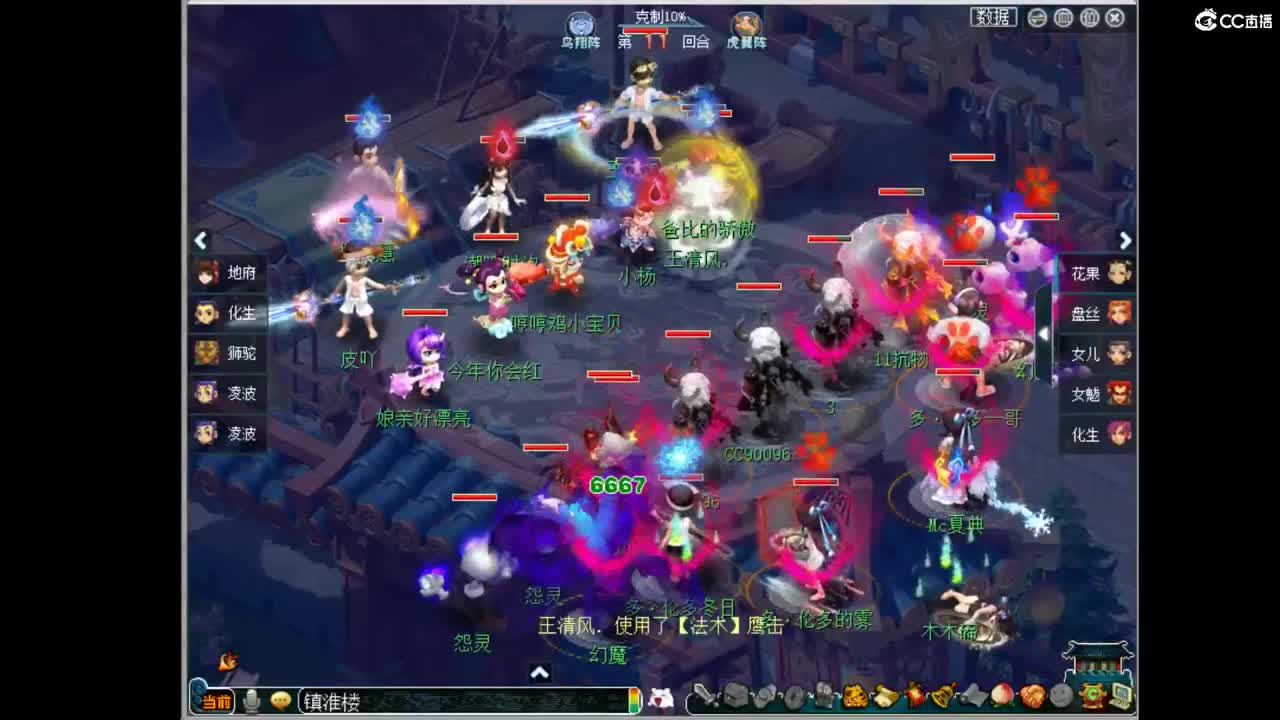 雪山剑会 第2段