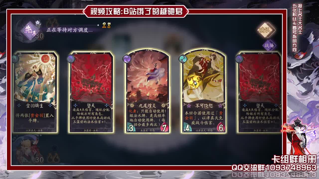 回来了开始每日抽奖 第1段