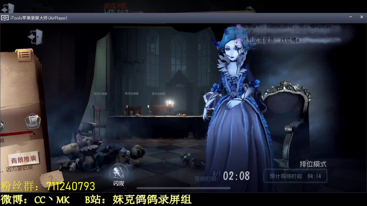 干饭不积极 脑子有问题 第1段