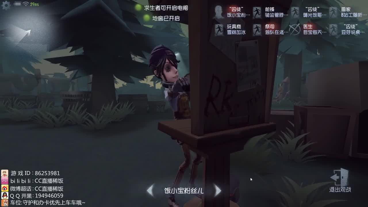 我可能玩了假的前锋~ 第2段