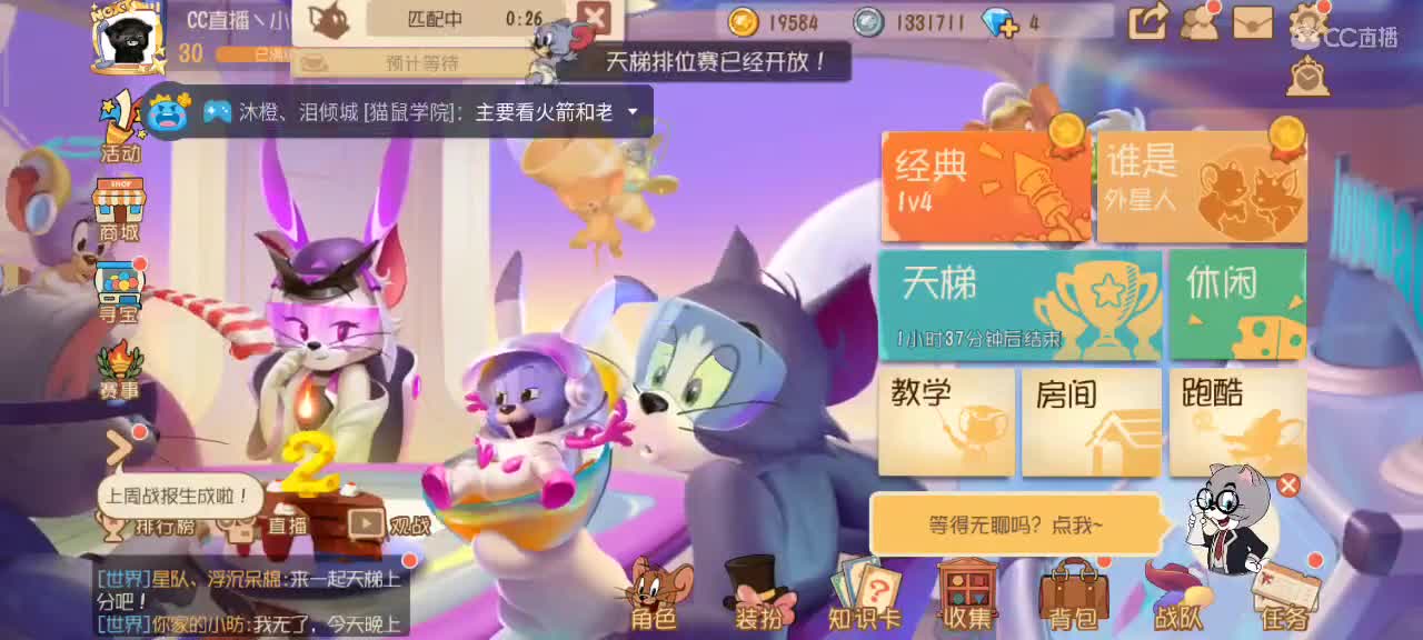 S9小劳祝大家突破自我 顶峰相见 第2段