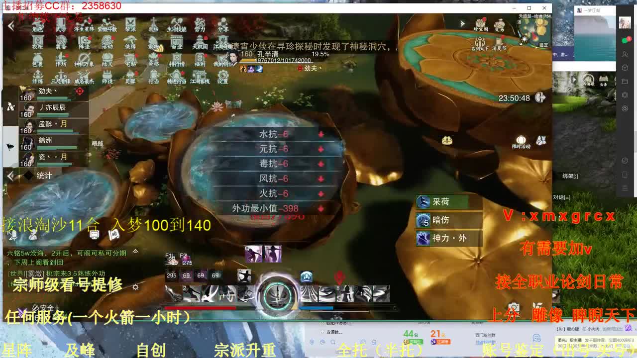 看号 提修 账号估价 托管 第2段