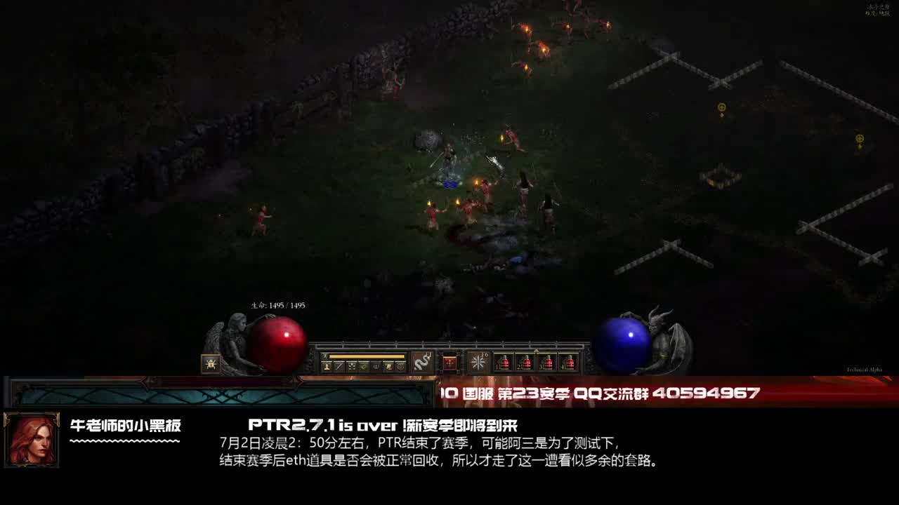 试试3080ti玩D2R各种终极流派 第1段