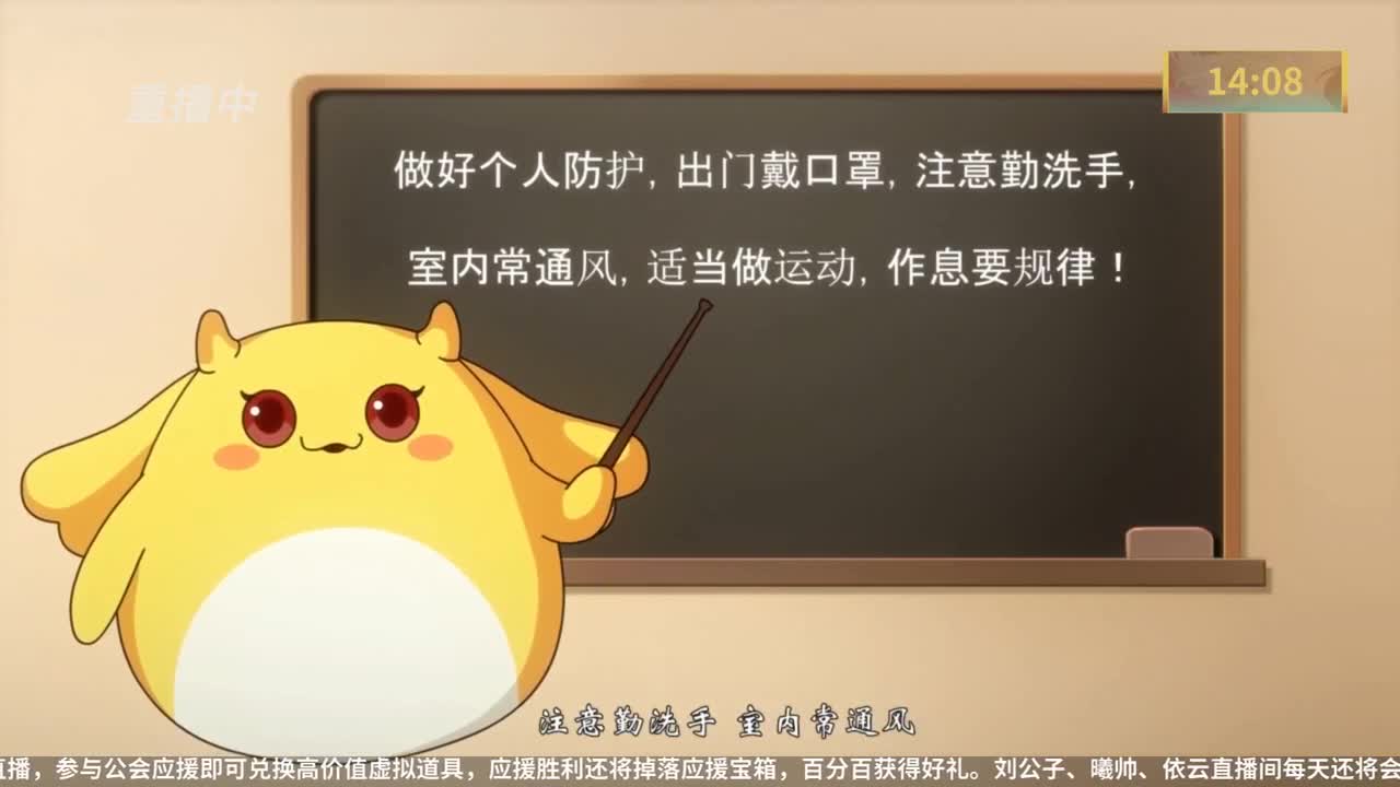 NeXT公会精英赛 第27段