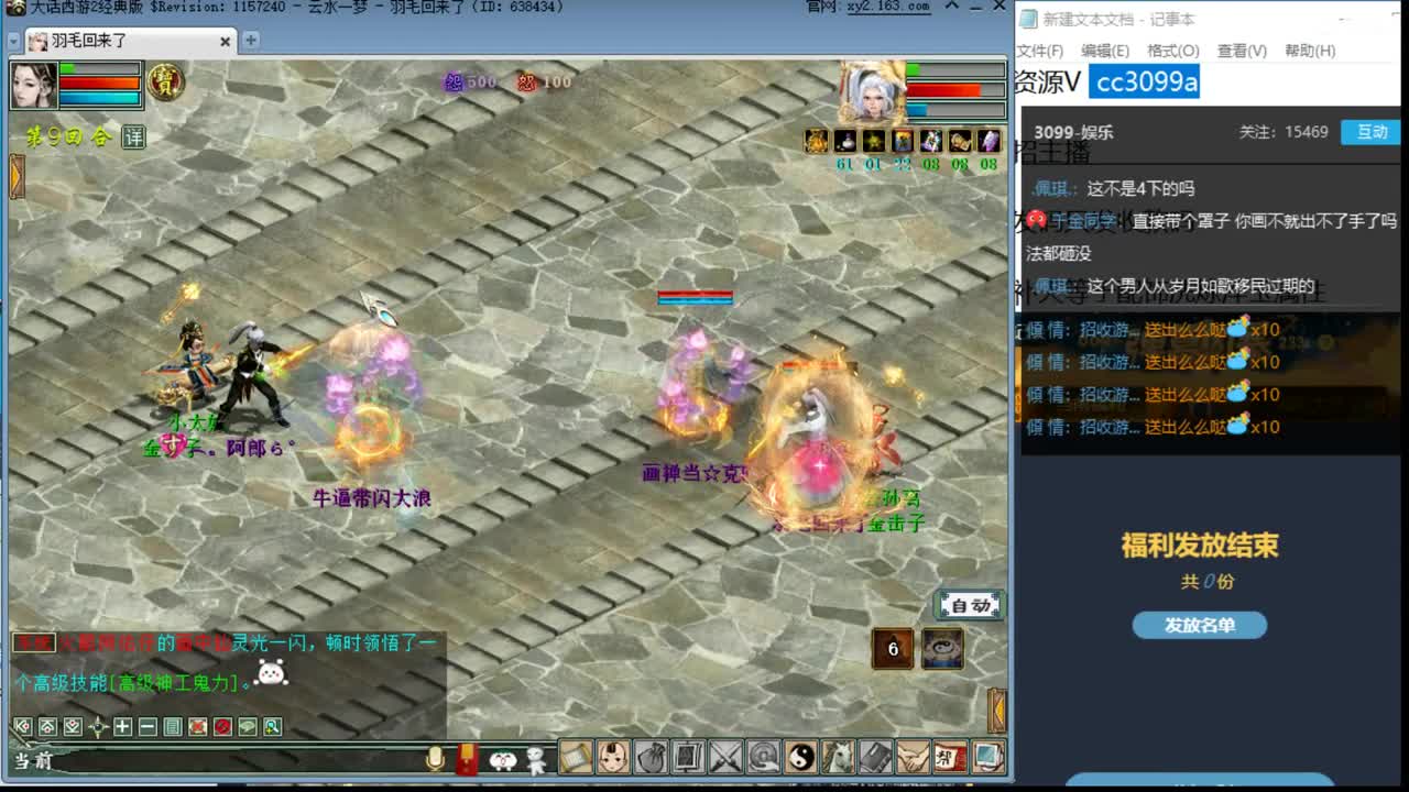 点粹开始！ 第2段
