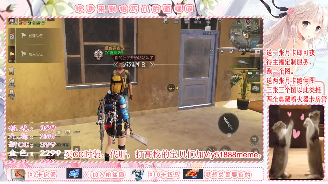 送月卡兑换赛博蓝C哦 第1段