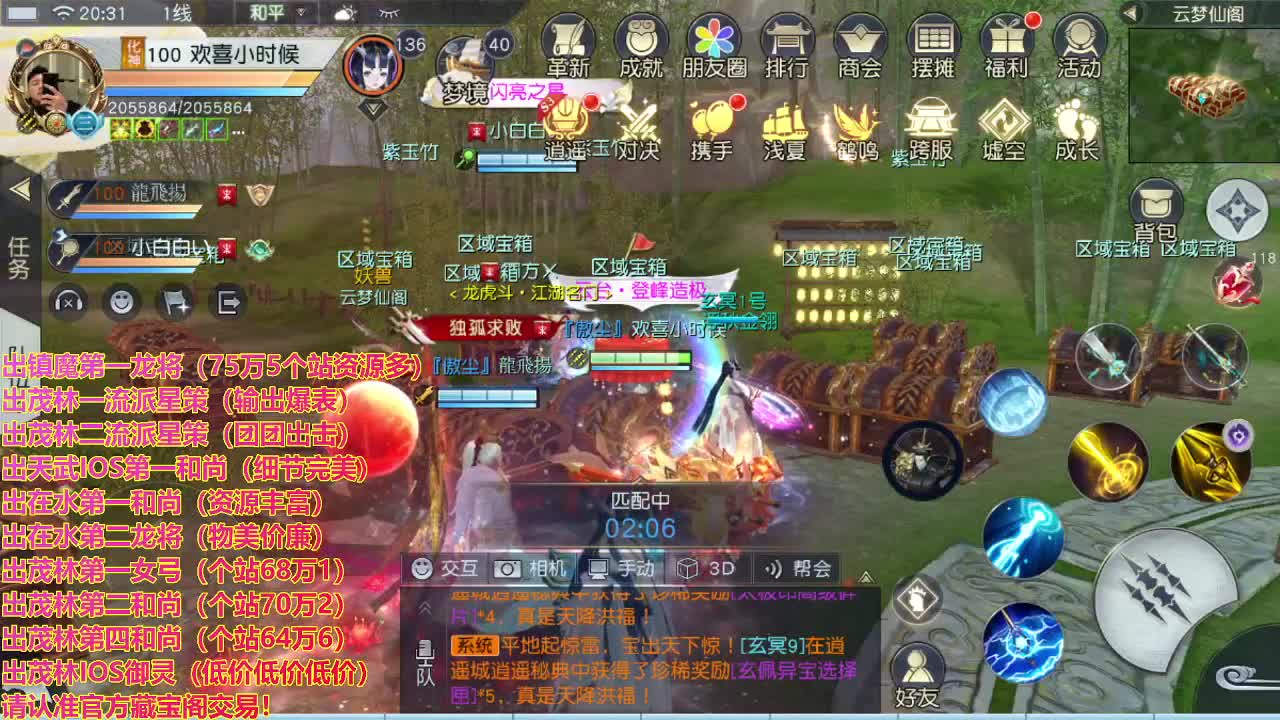 精准细节调号师 第1段