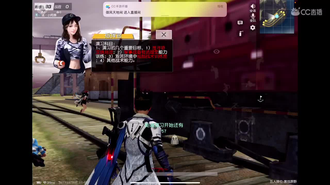 肥来了 第1段