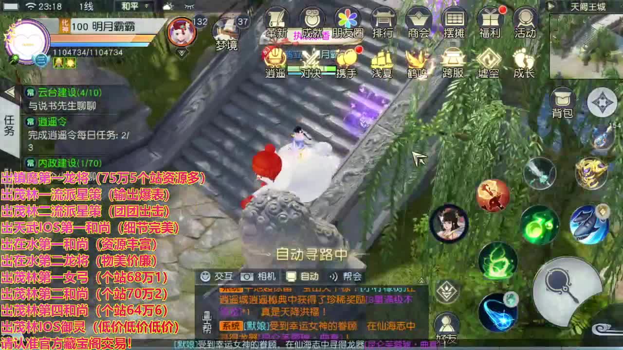 精准细节调号师 第2段