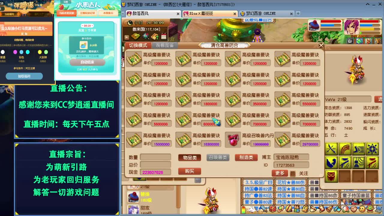 爱网易爱cc 第1段