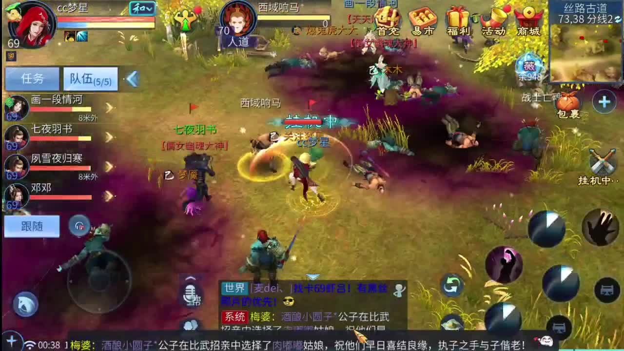 小号的快乐 第2段