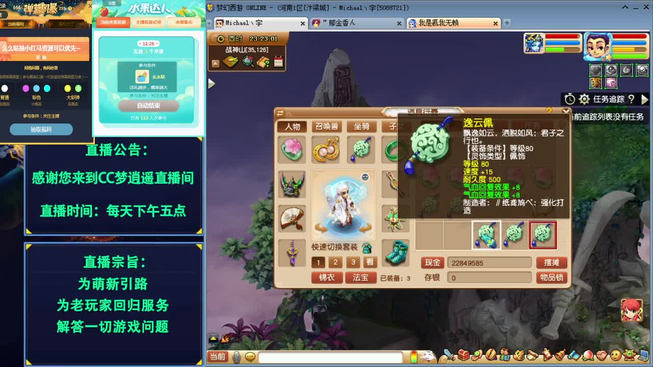爱网易爱cc 第2段
