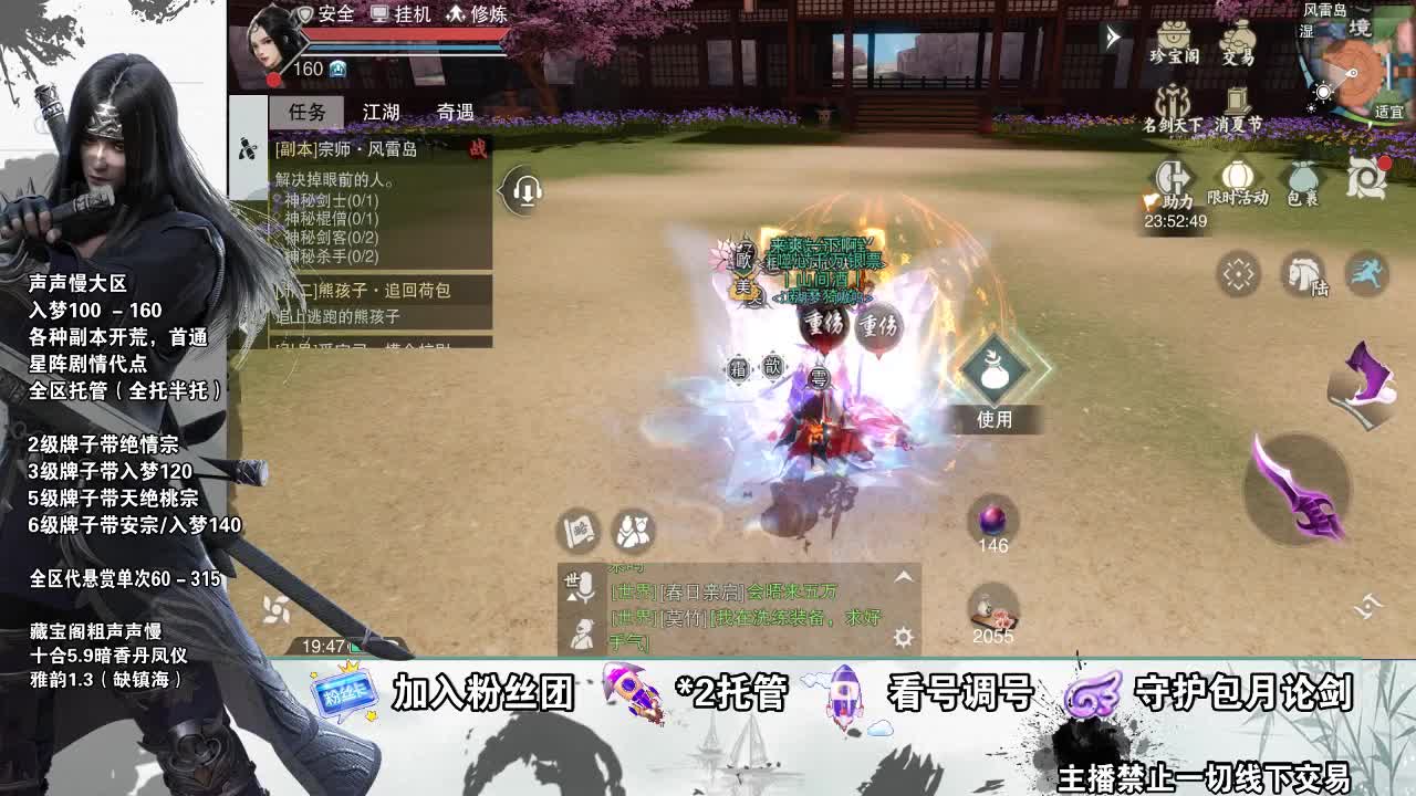 副本爱好者 第1段