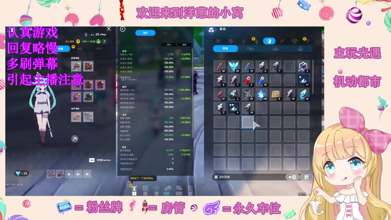 安静听歌