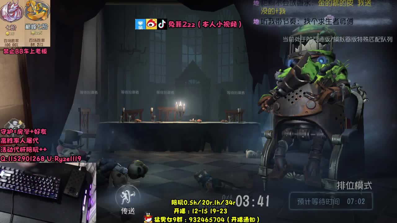 就一臭带粉的 第1段